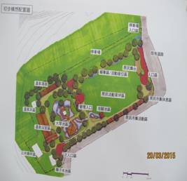 「高雄市茂林溫泉產業示範區先期規劃計畫」部落說明會-規劃願景