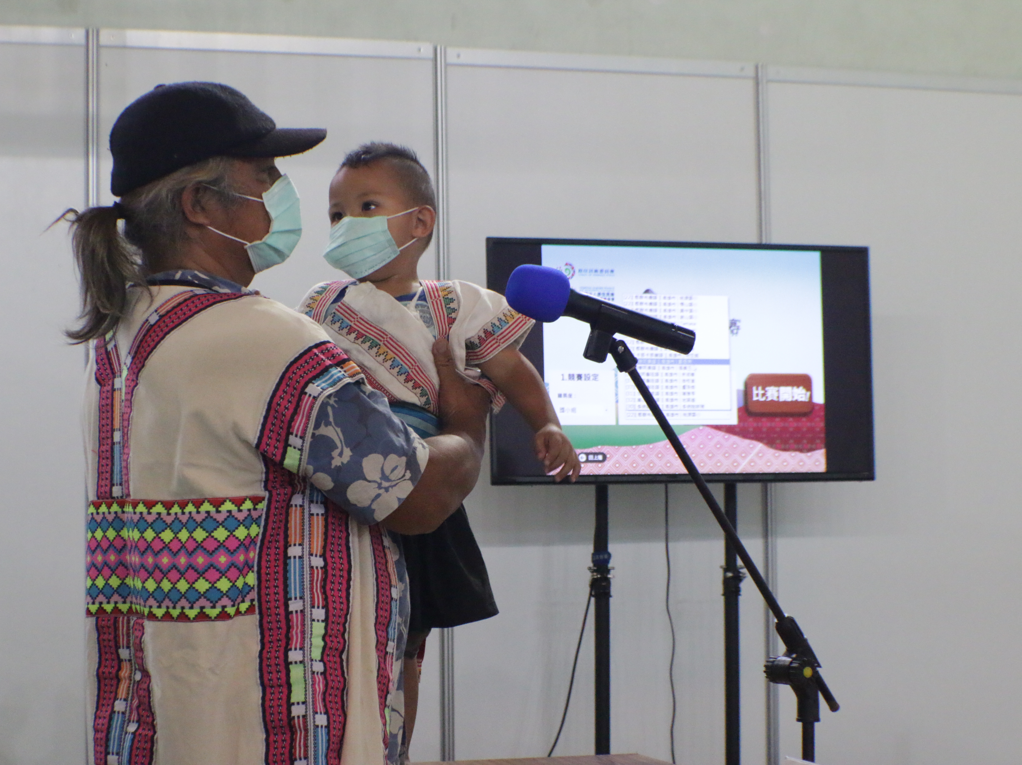 第七屆原住民族語單詞競賽高雄初賽