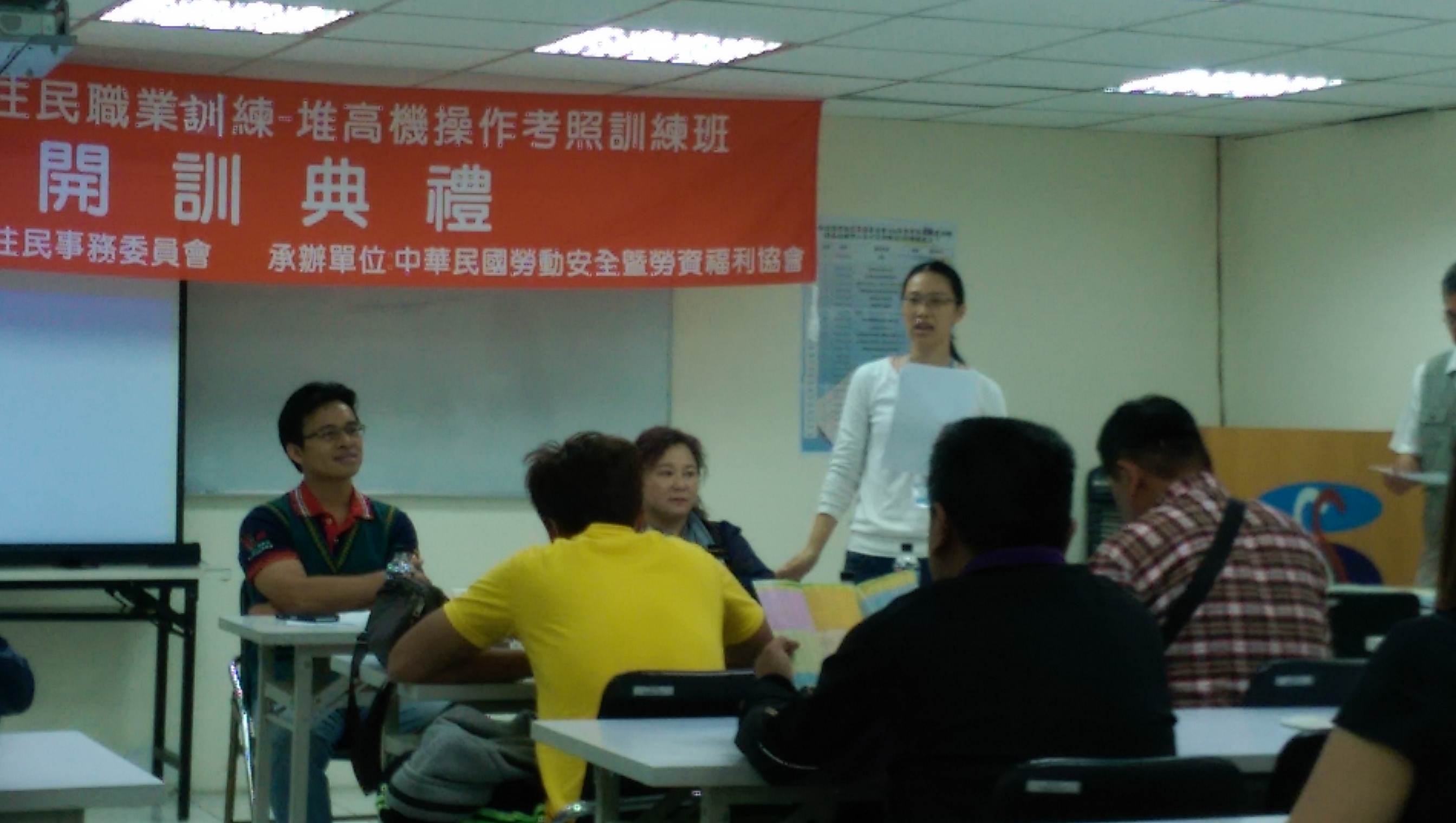中華民國勞動安全暨勞資福利協會人員向主委及學員報告與解說課程內容