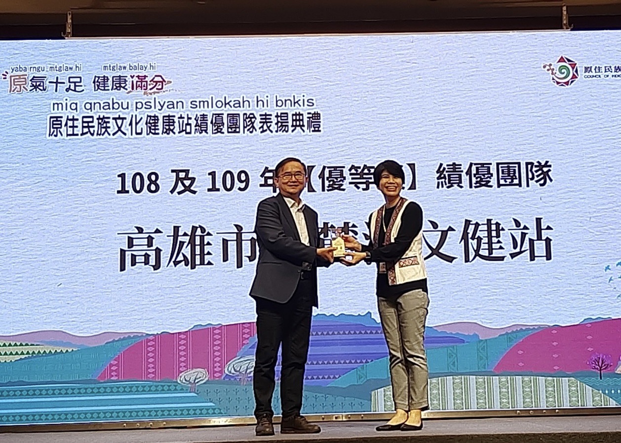 小港娜麓灣文健站榮獲108、109年度績優表揚