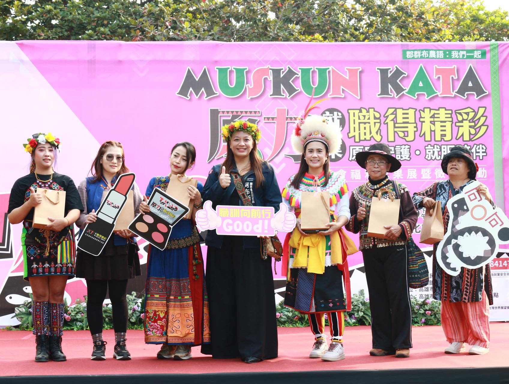 原力就業職得有成！高雄原民社福就業成績亮眼