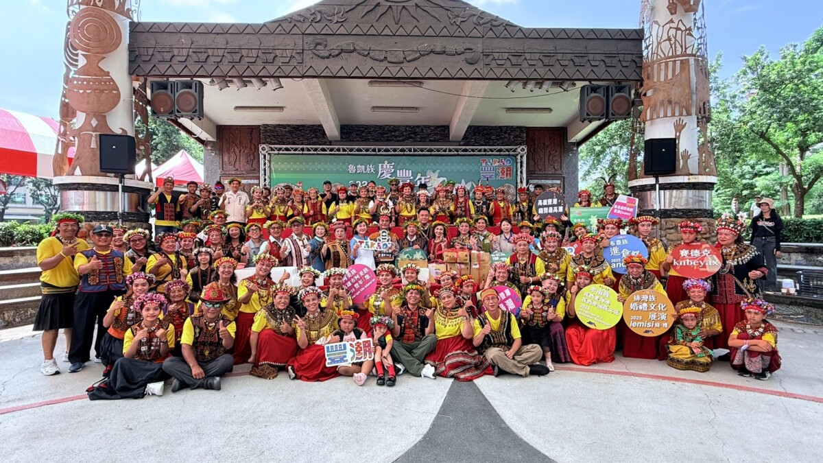 魯凱男丁禮搭配百合花舞超吸睛　TAKAO豐潮魯凱文化節熱鬧登場