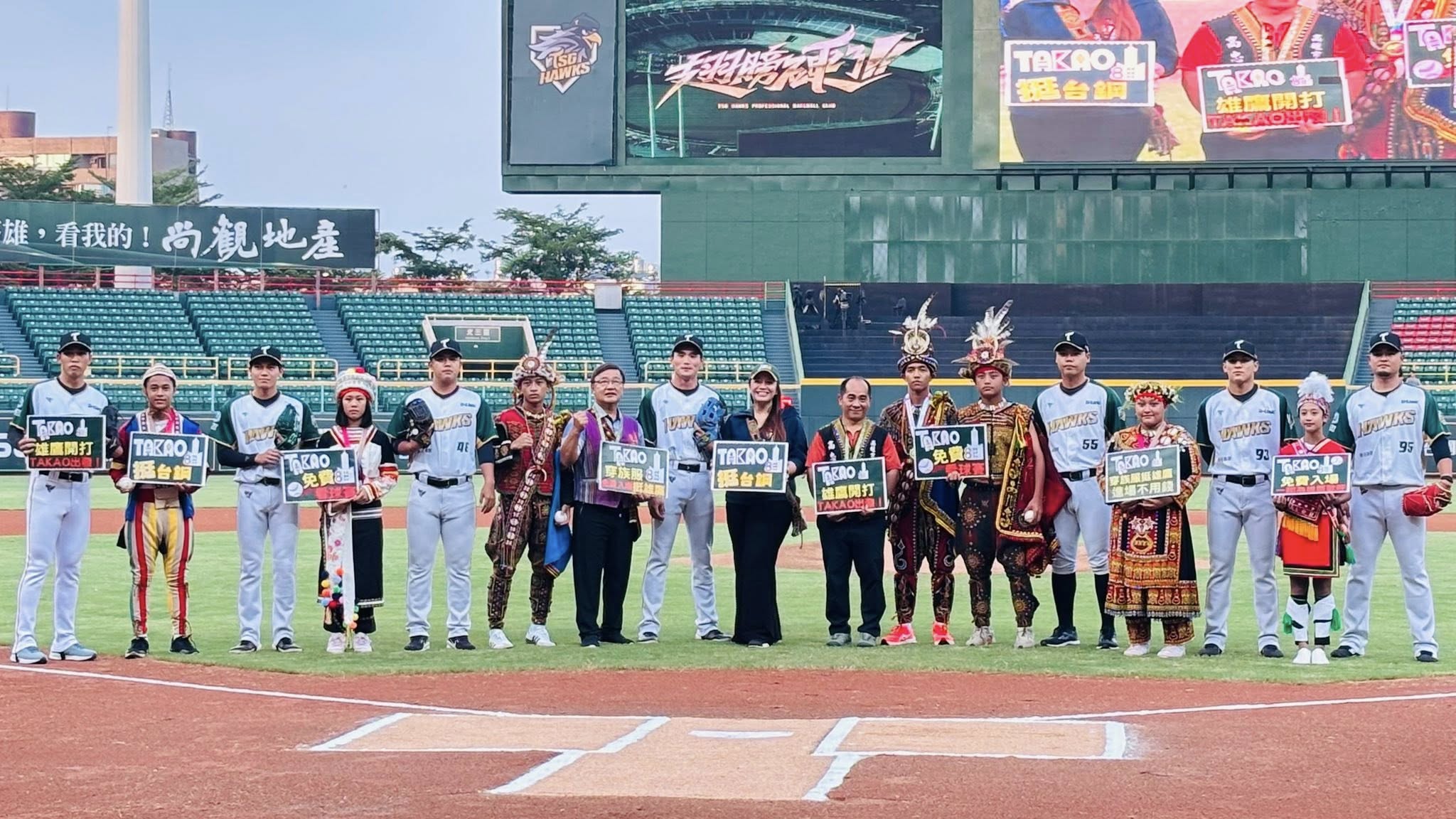 慶祝原住民族日 高雄原民學生在澄清湖球場「為台鋼雄鷹開球」