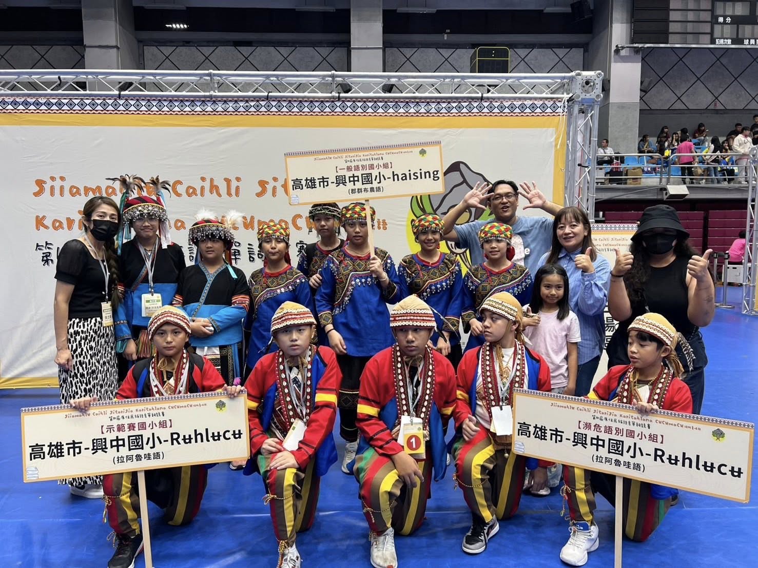 原住民族語單詞全國賽 高雄奪三金一銀一銅