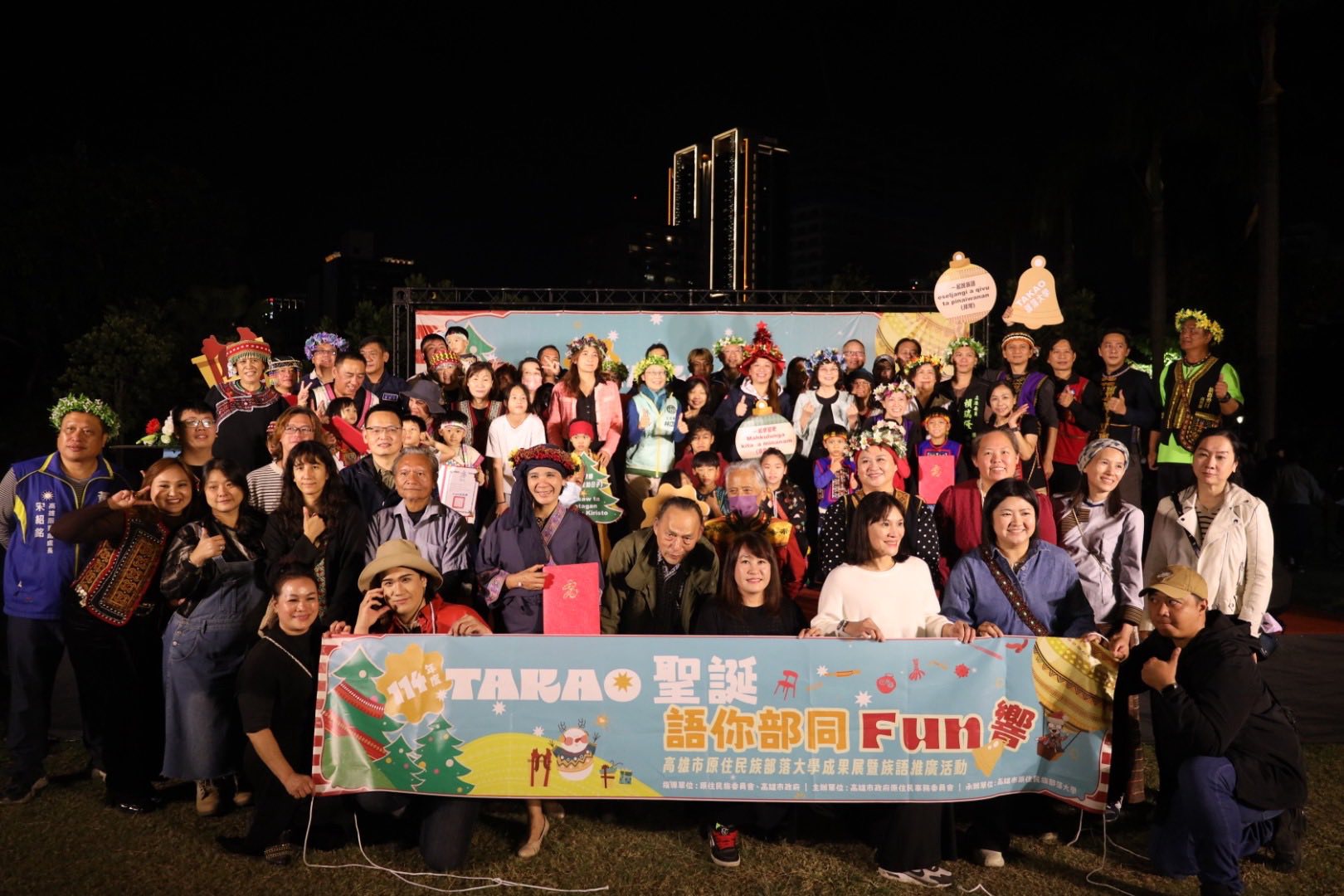 部落大學成果展秀原民學習能量