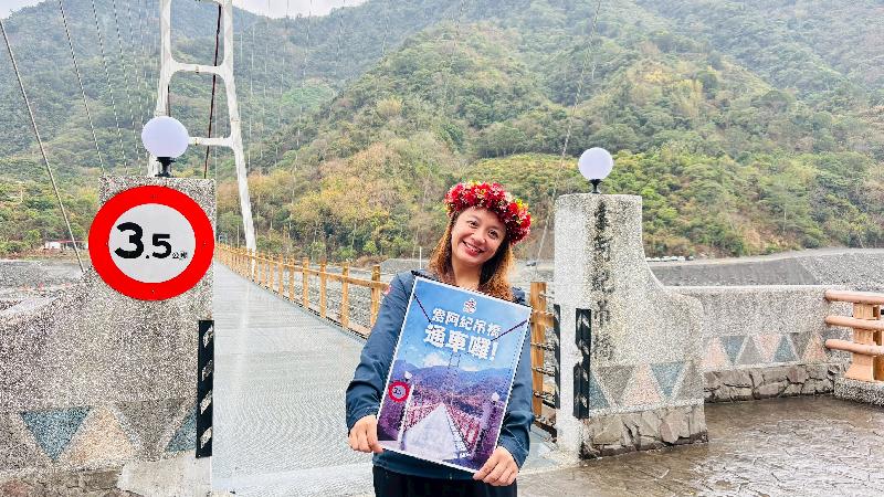 桃源區拉阿魯哇族聖貝祭 索阿紀吊橋通車 族人迎接雙慶盛典