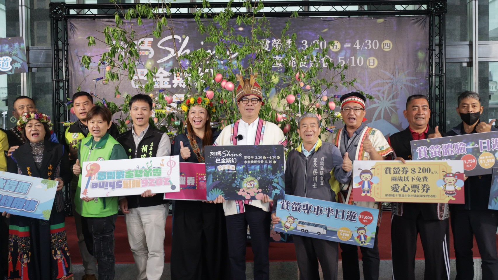 那瑪夏賞螢季3/20開跑　陳其邁：歡迎民眾體驗人生必去賞螢季