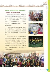 原民風季刊電子書