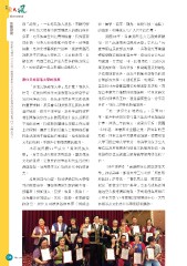 原民風季刊電子書