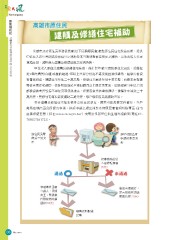 原民風季刊電子書