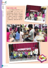 原民風季刊電子書