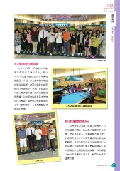 原民風季刊電子書