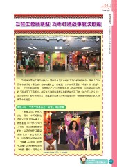 原民風季刊電子書