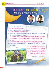 原民風季刊電子書