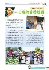 原民風季刊電子書