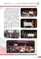 原民風季刊電子書