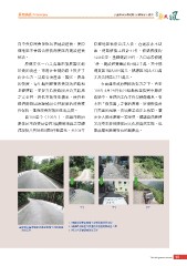 原民風季刊電子書