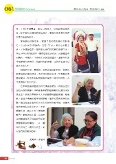 原民風季刊電子書