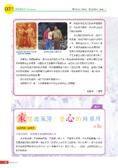 原民風季刊電子書