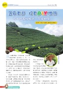 原民風季刊電子書