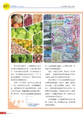 原民風季刊電子書