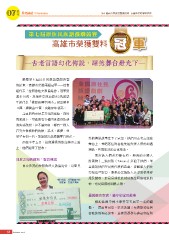 原民風季刊電子書