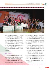 原民風季刊電子書