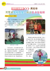 原民風季刊電子書