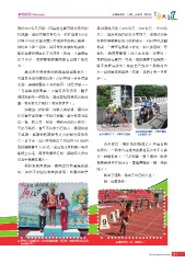原民風季刊電子書