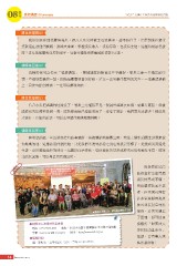 原民風季刊電子書