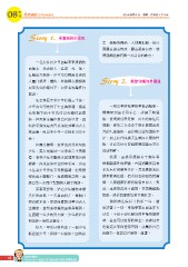 原民風季刊電子書