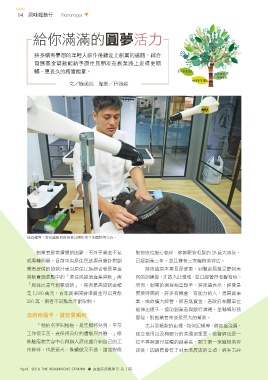 原民風季刊電子書