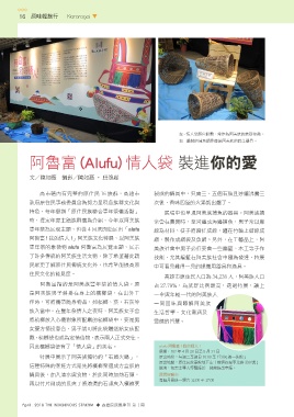 原民風季刊電子書