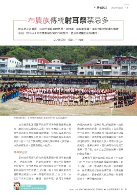 原民風季刊電子書