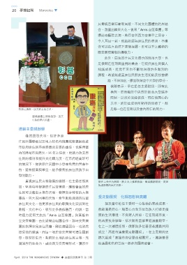 原民風季刊電子書