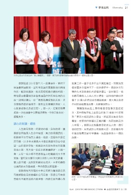 原民風季刊電子書