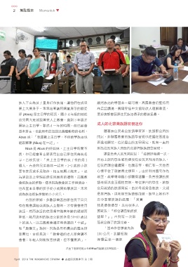 原民風季刊電子書