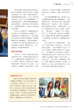 原民風季刊電子書