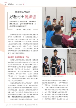 原民風季刊電子書