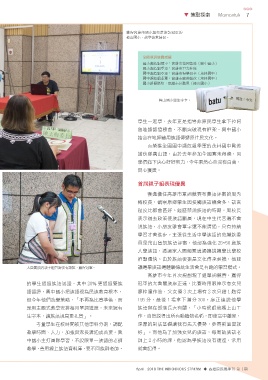 原民風季刊電子書