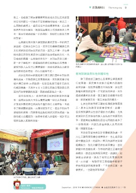 原民風季刊電子書