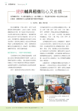 原民風季刊電子書