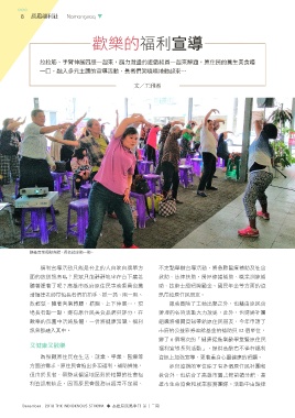 原民風季刊電子書