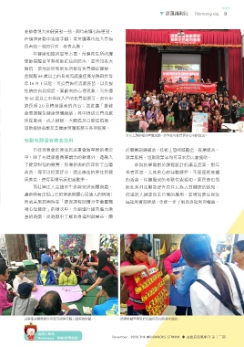 原民風季刊電子書