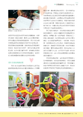 原民風季刊電子書