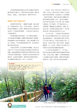 原民風季刊電子書