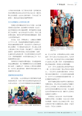 原民風季刊電子書