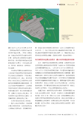 原民風季刊電子書