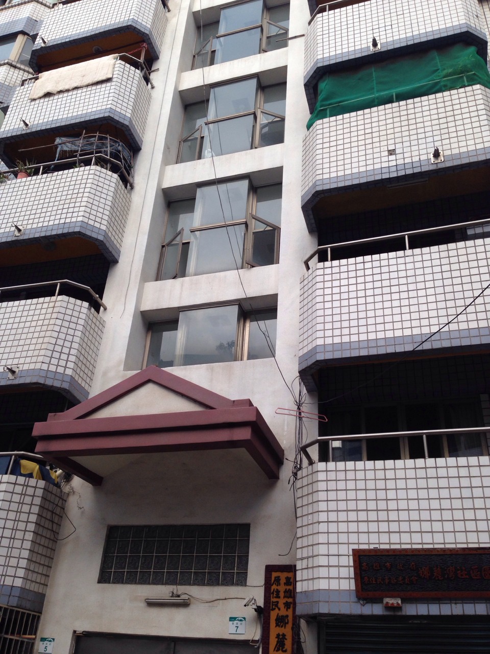 原住民社會住宅