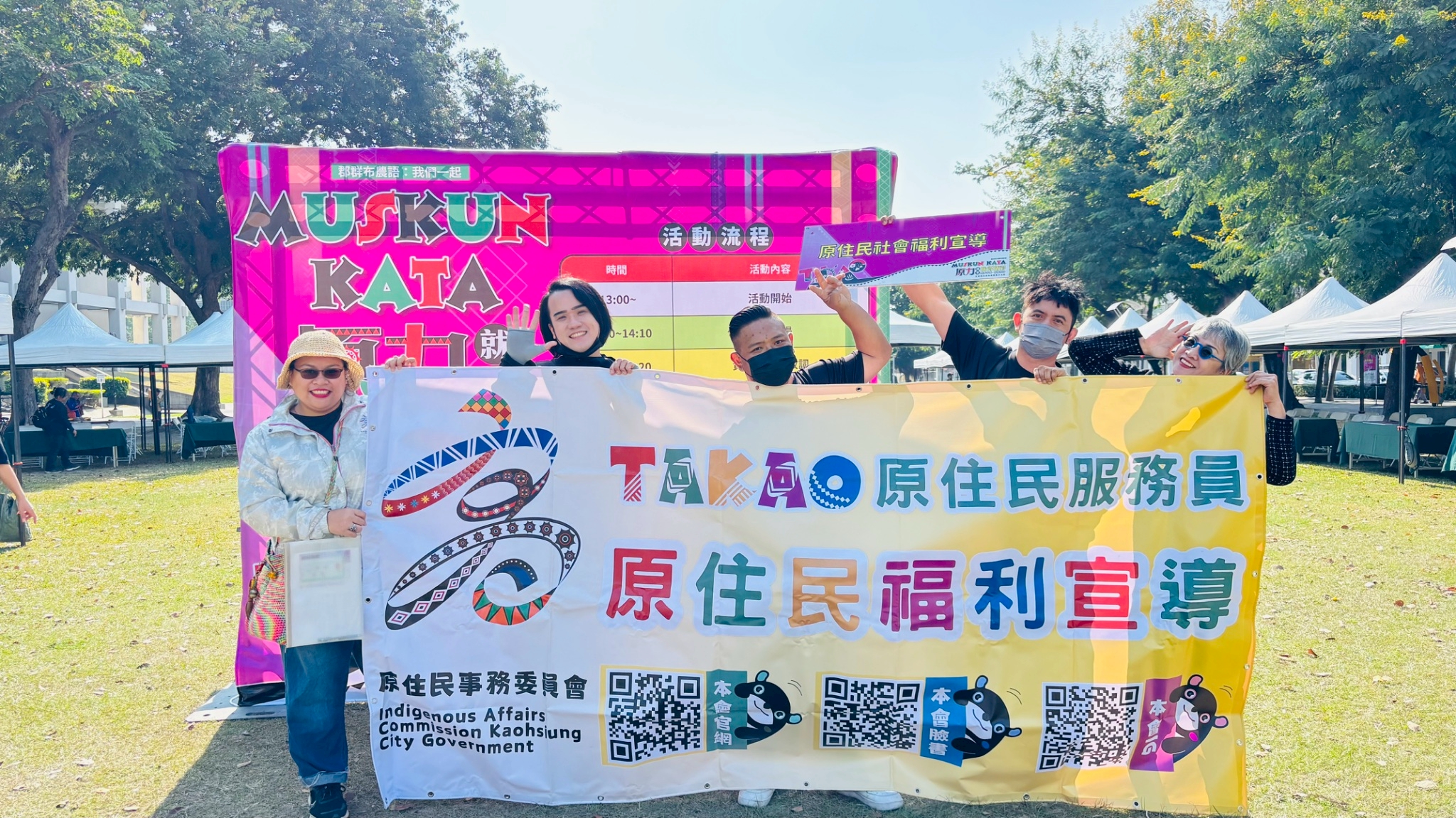 提升原住民服務計畫